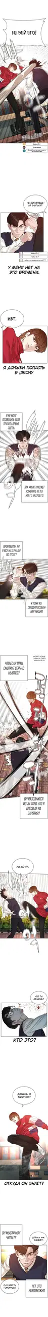 Page 3.000