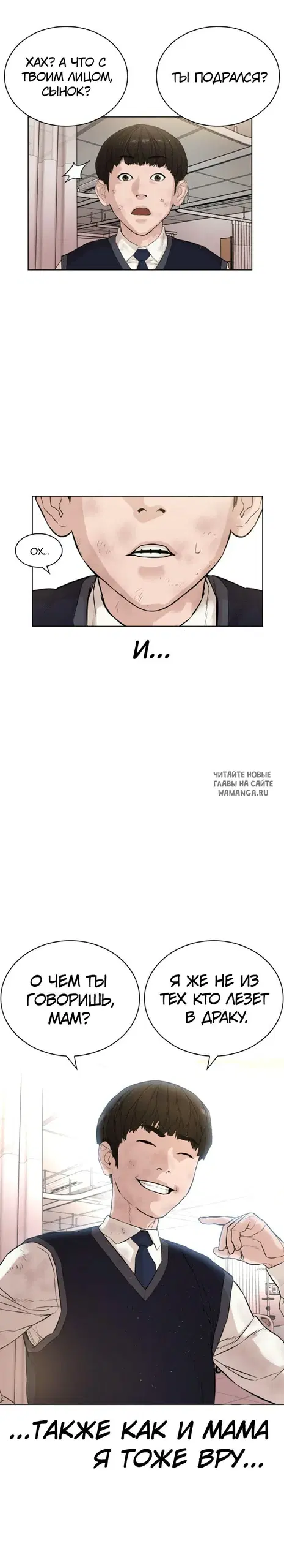 Page 32.000