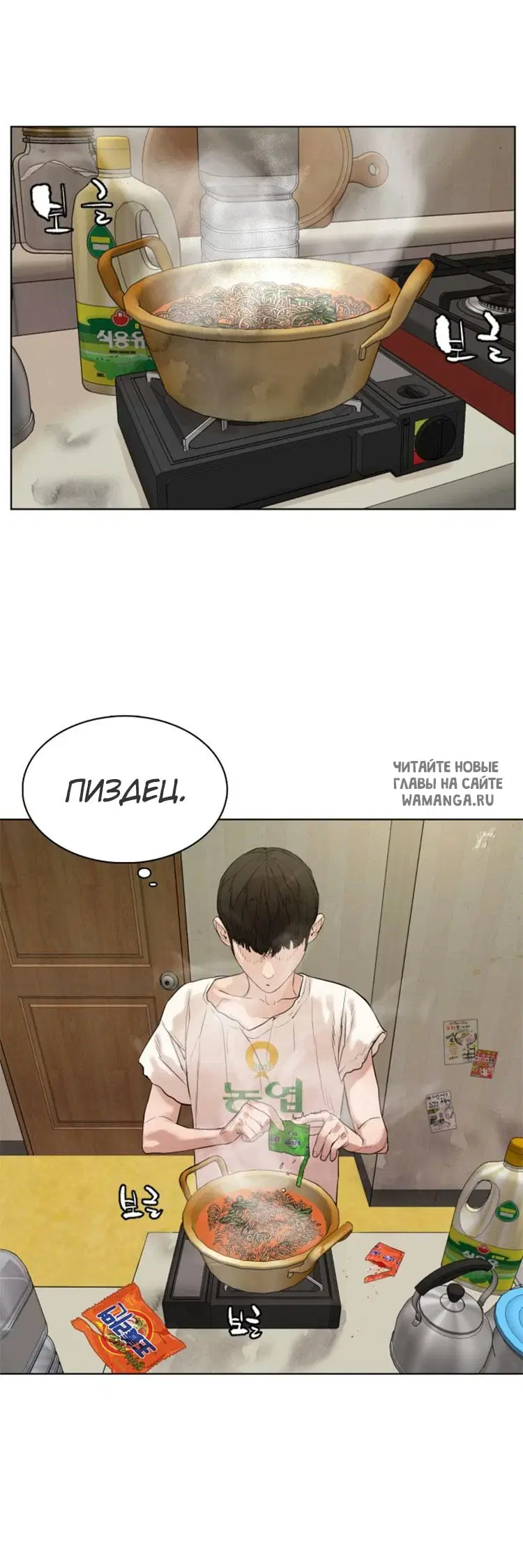 Page 48.000