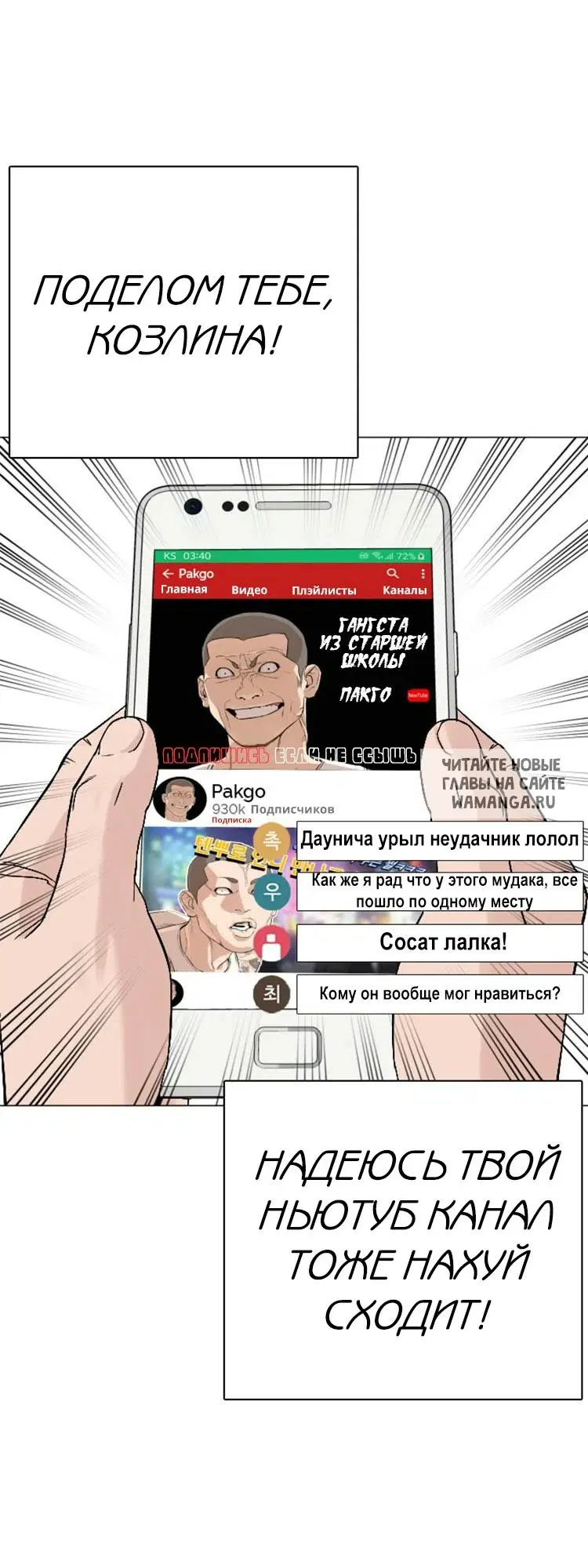 Page 42.000