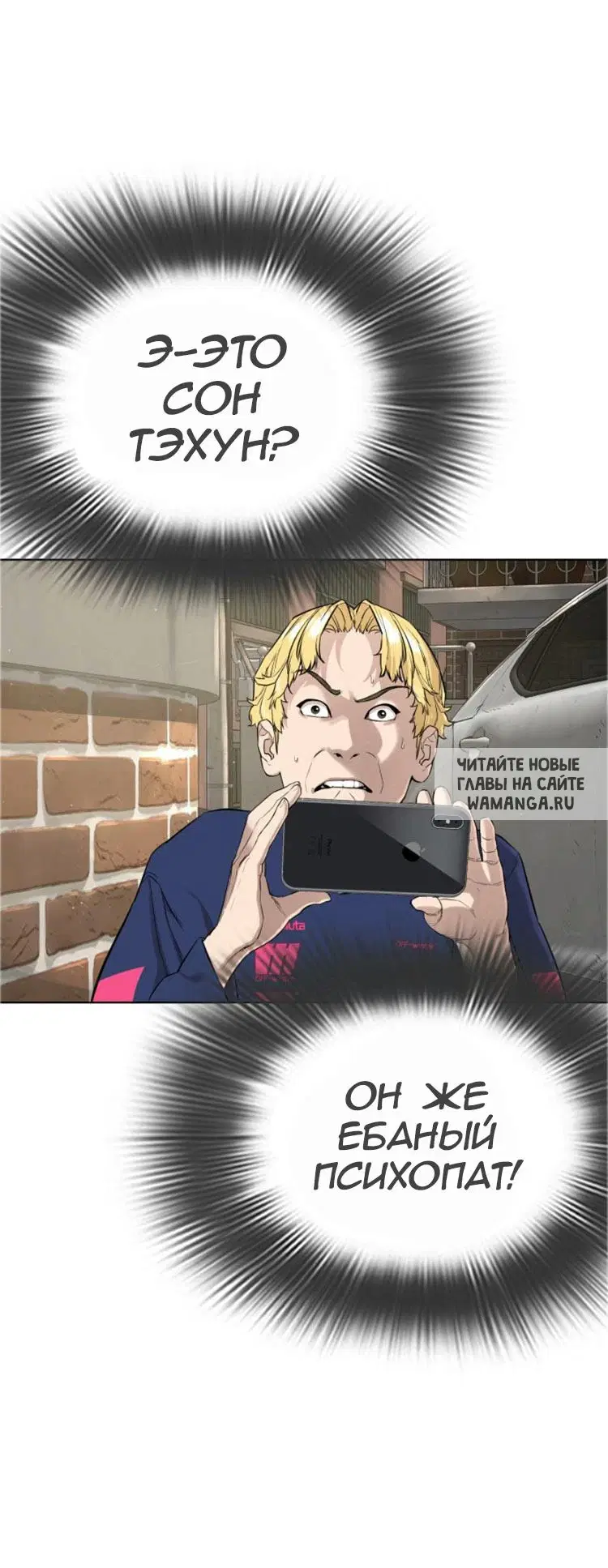 Page 54.000