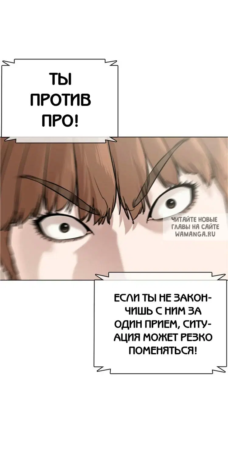 Page 54.000