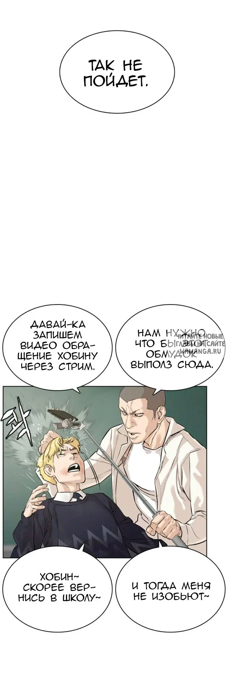 Page 54.000