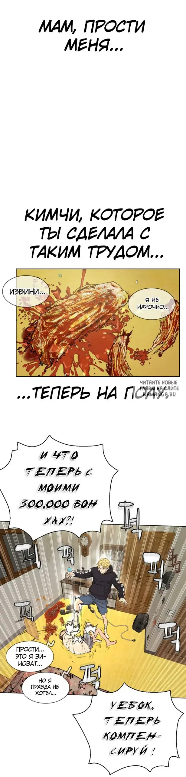 Page 58.000