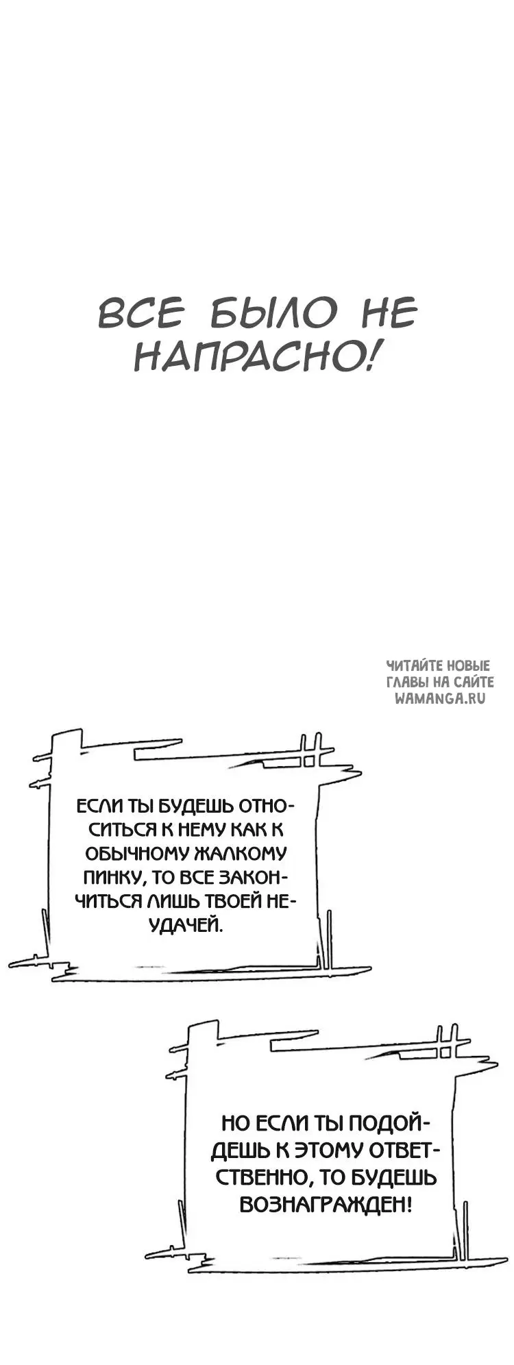 Page 58.000