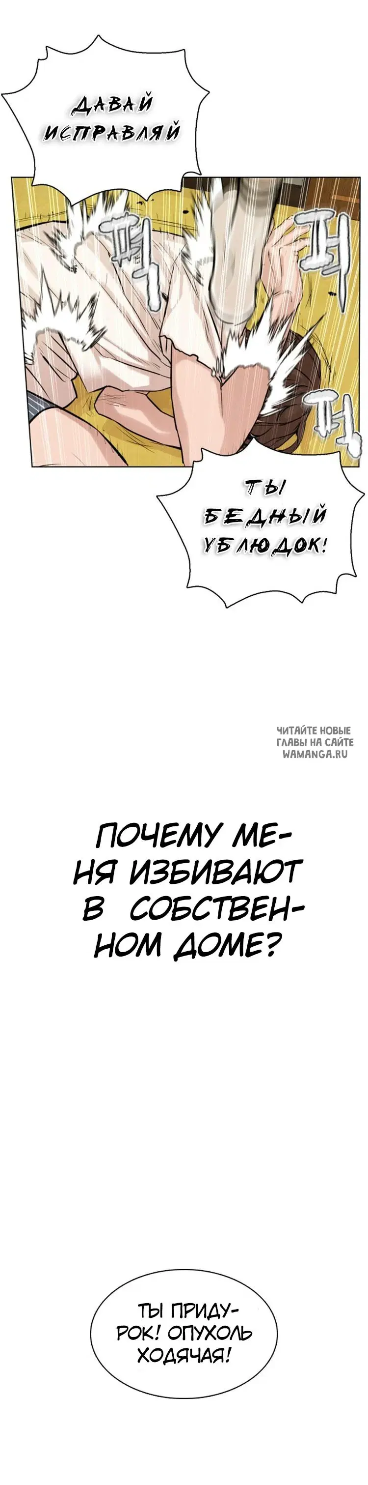 Page 59.000