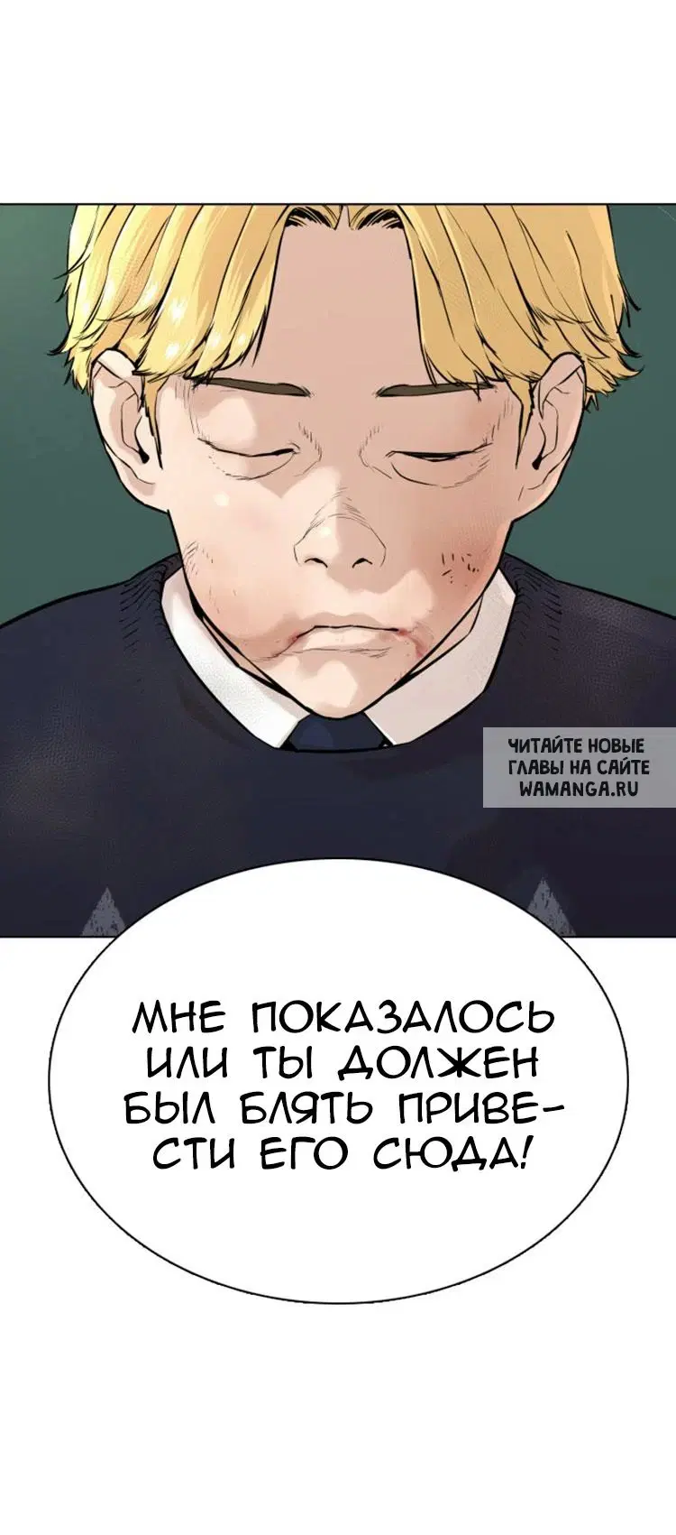Page 50.000