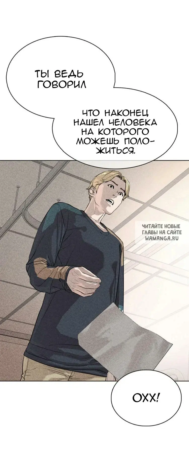 Page 50.000