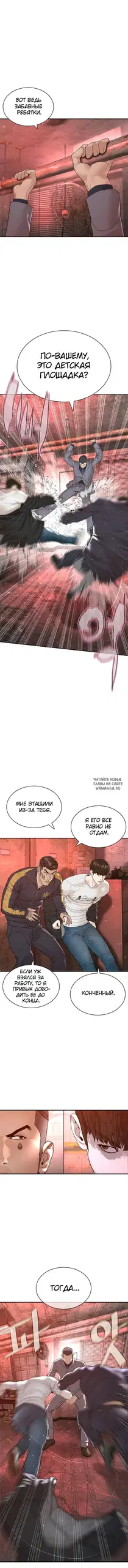 Page 5.000