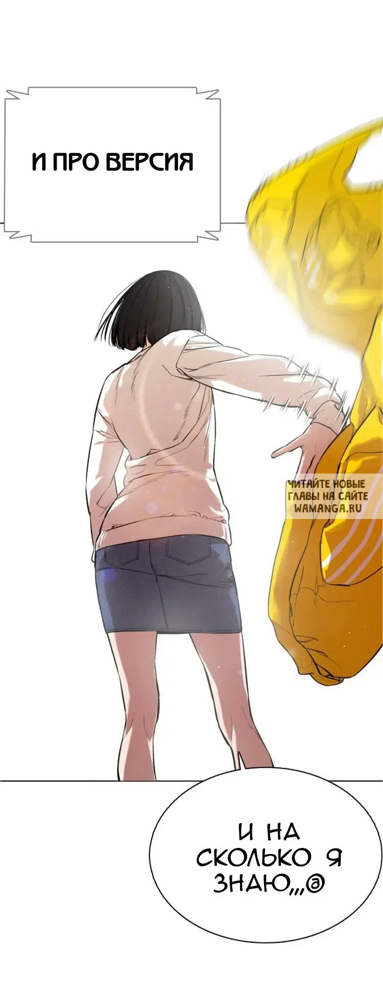 Page 53.000