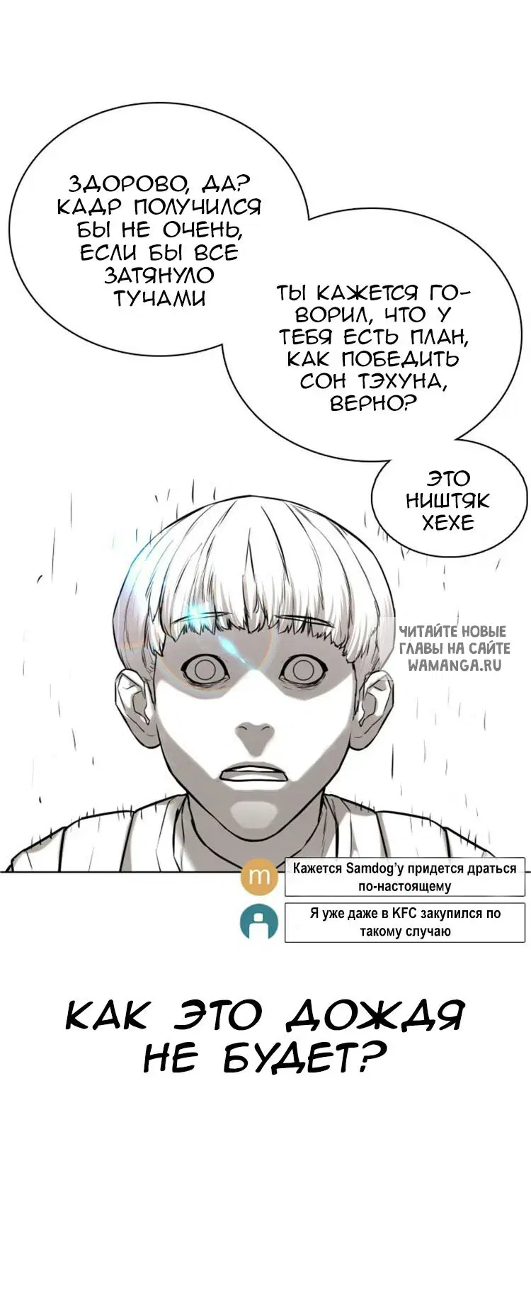 Page 66.000