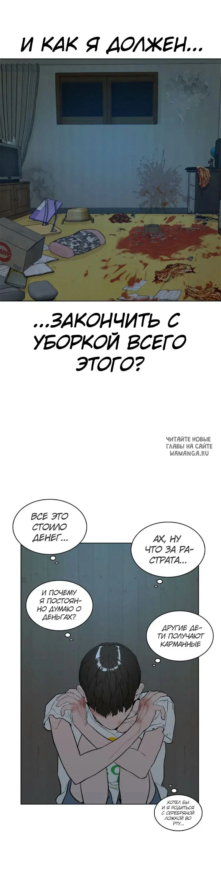 Page 66.000