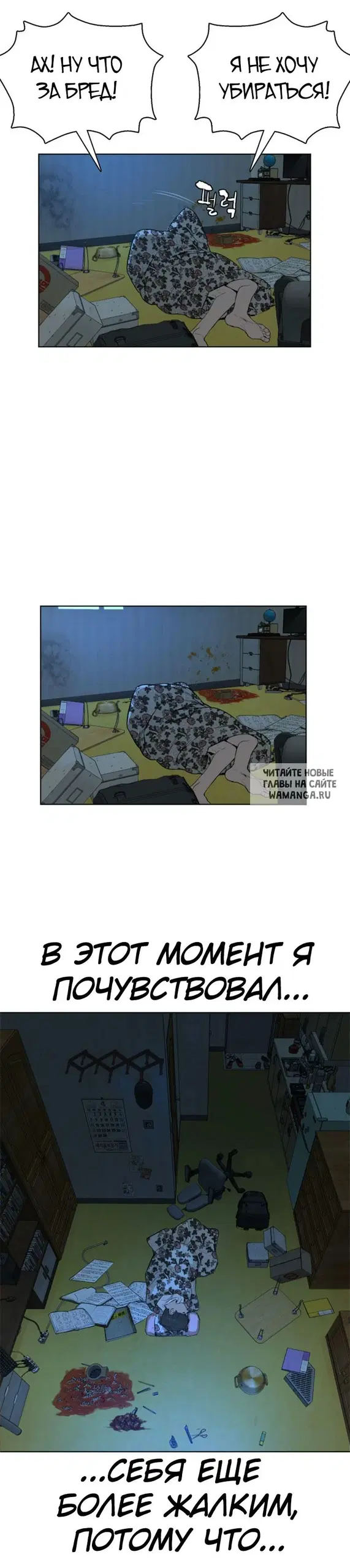 Page 67.000