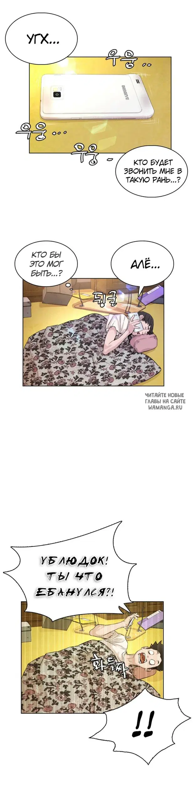 Page 69.000