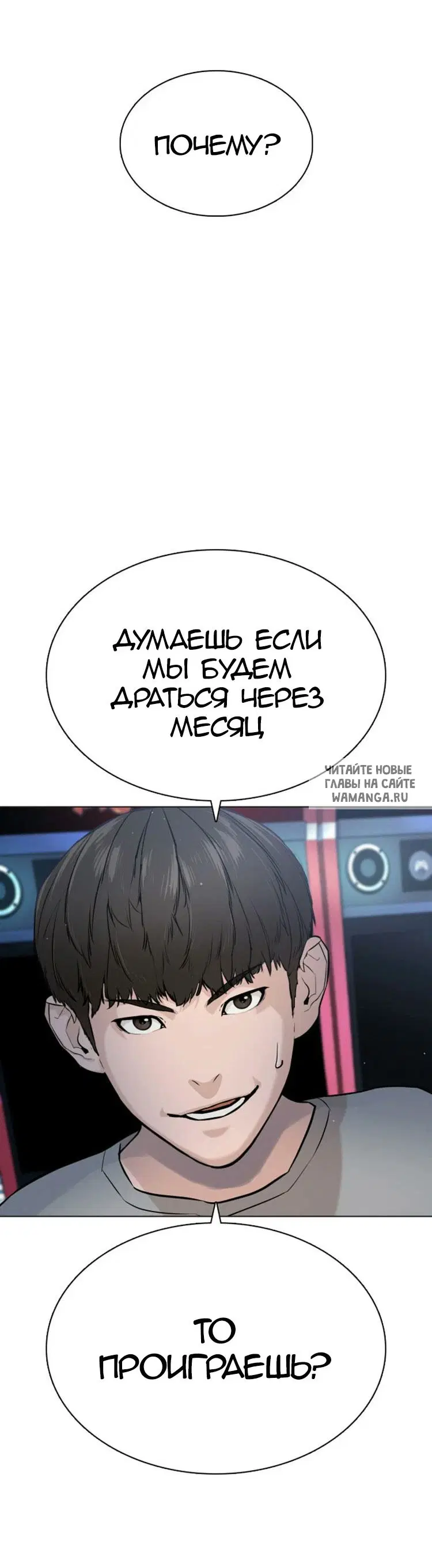 Page 74.000