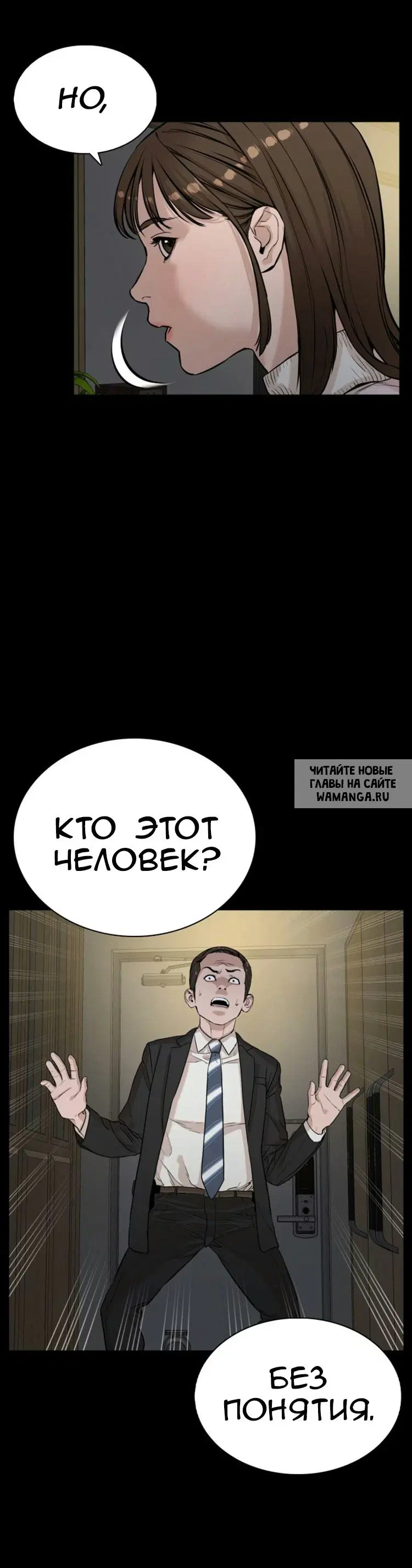 Page 74.000