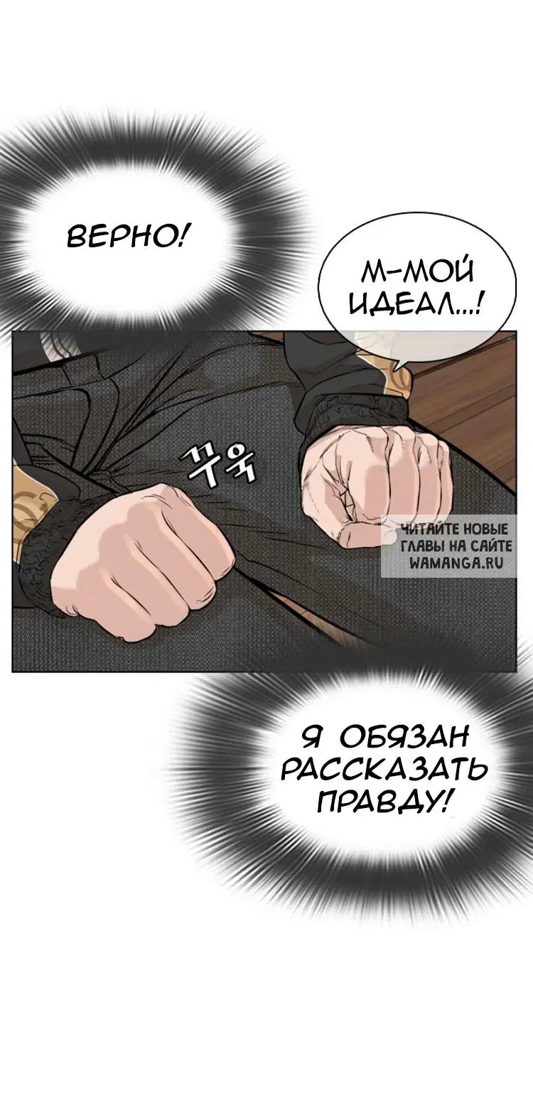 Page 74.000