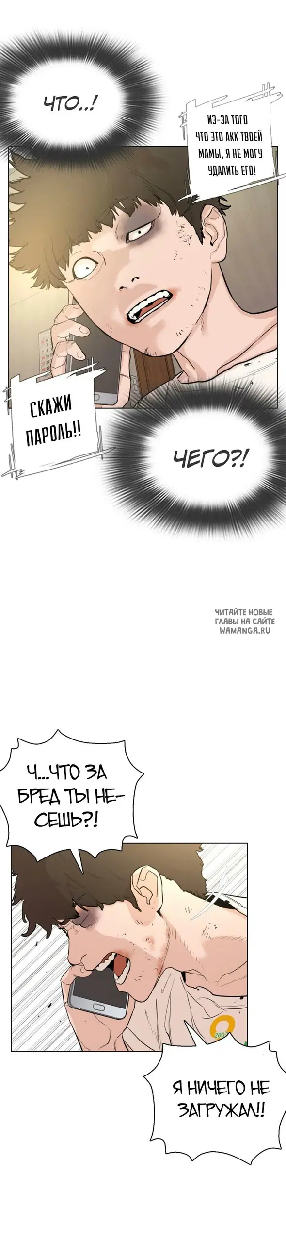Page 76.000