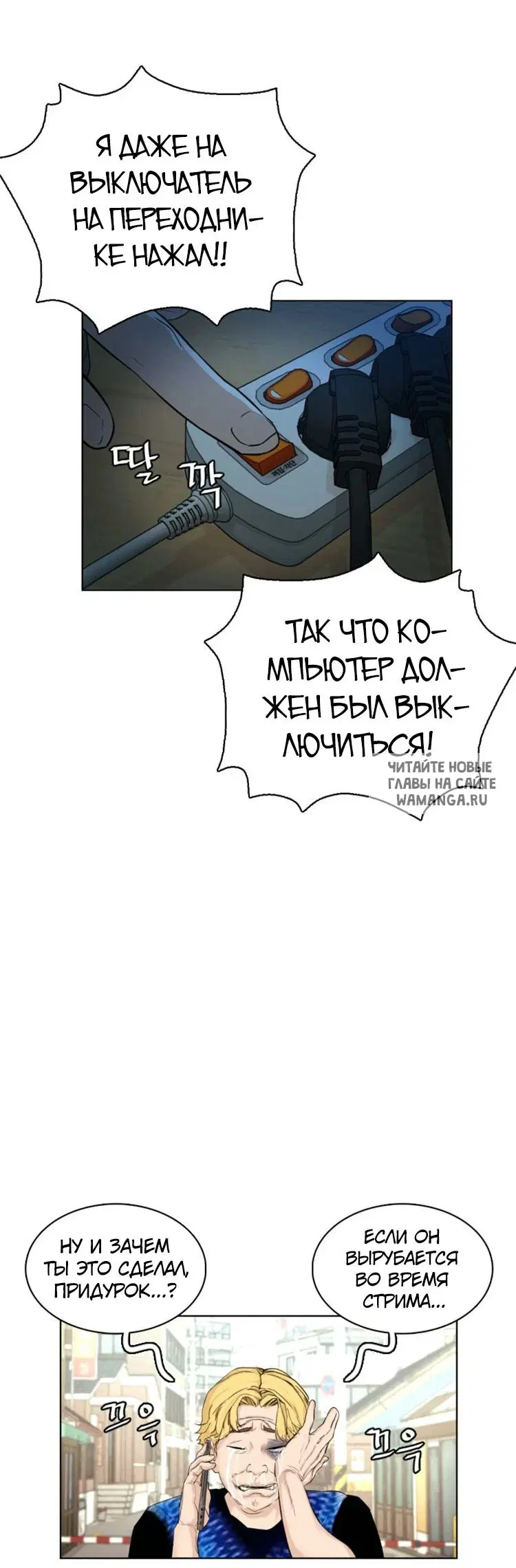 Page 77.000