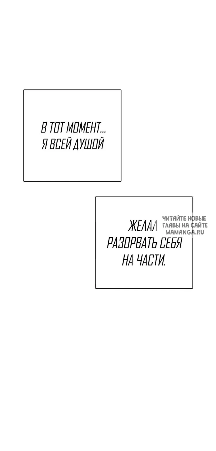 Page 79.000