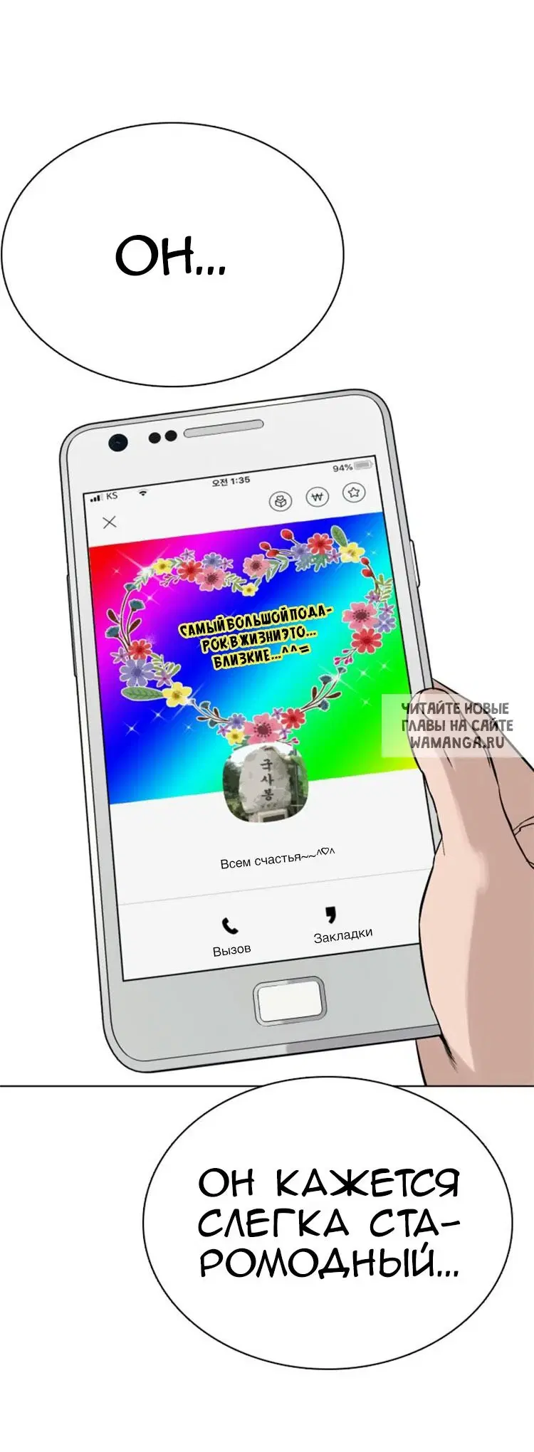 Page 79.000