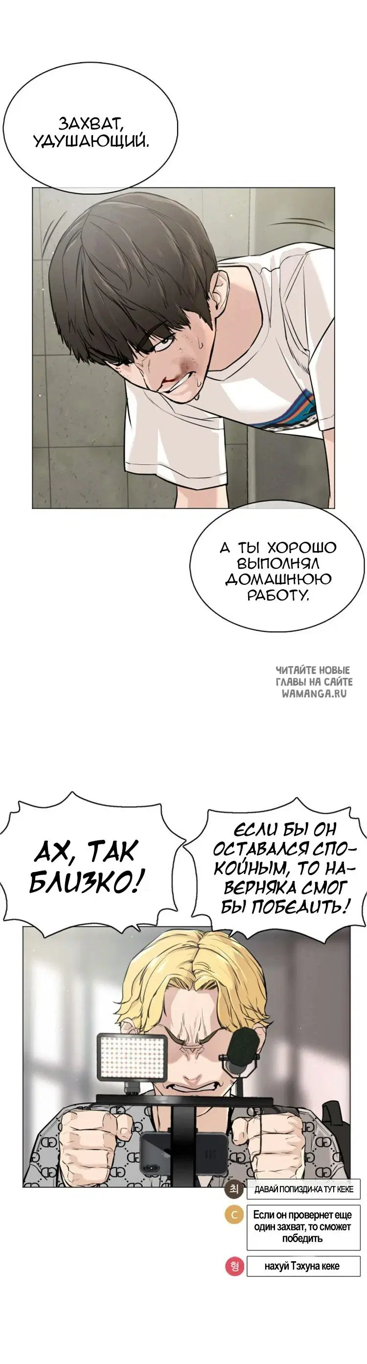 Page 71.000