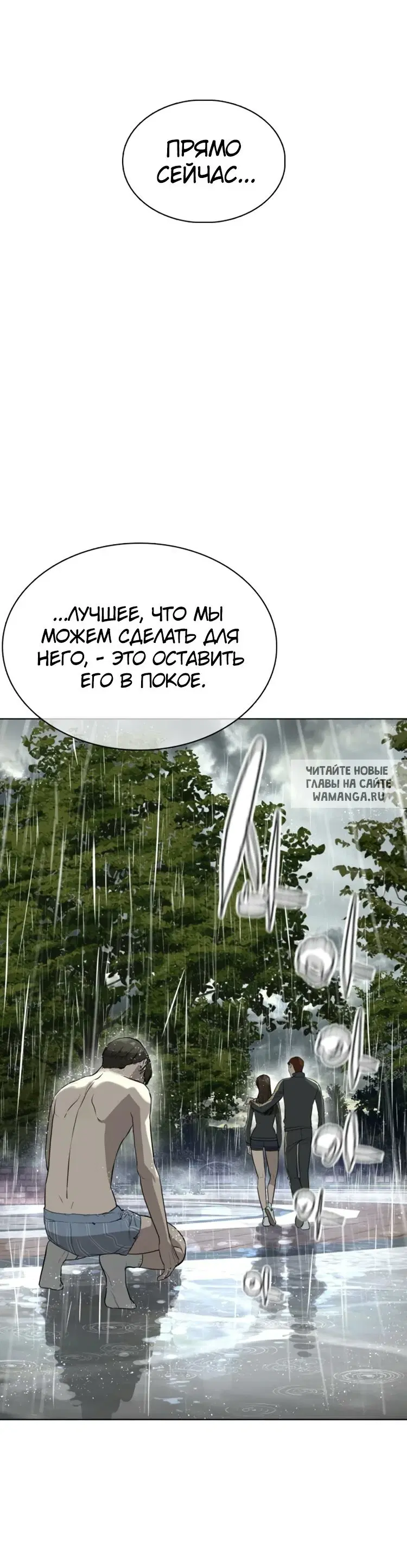Page 71.000