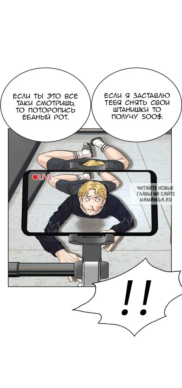 Page 71.000