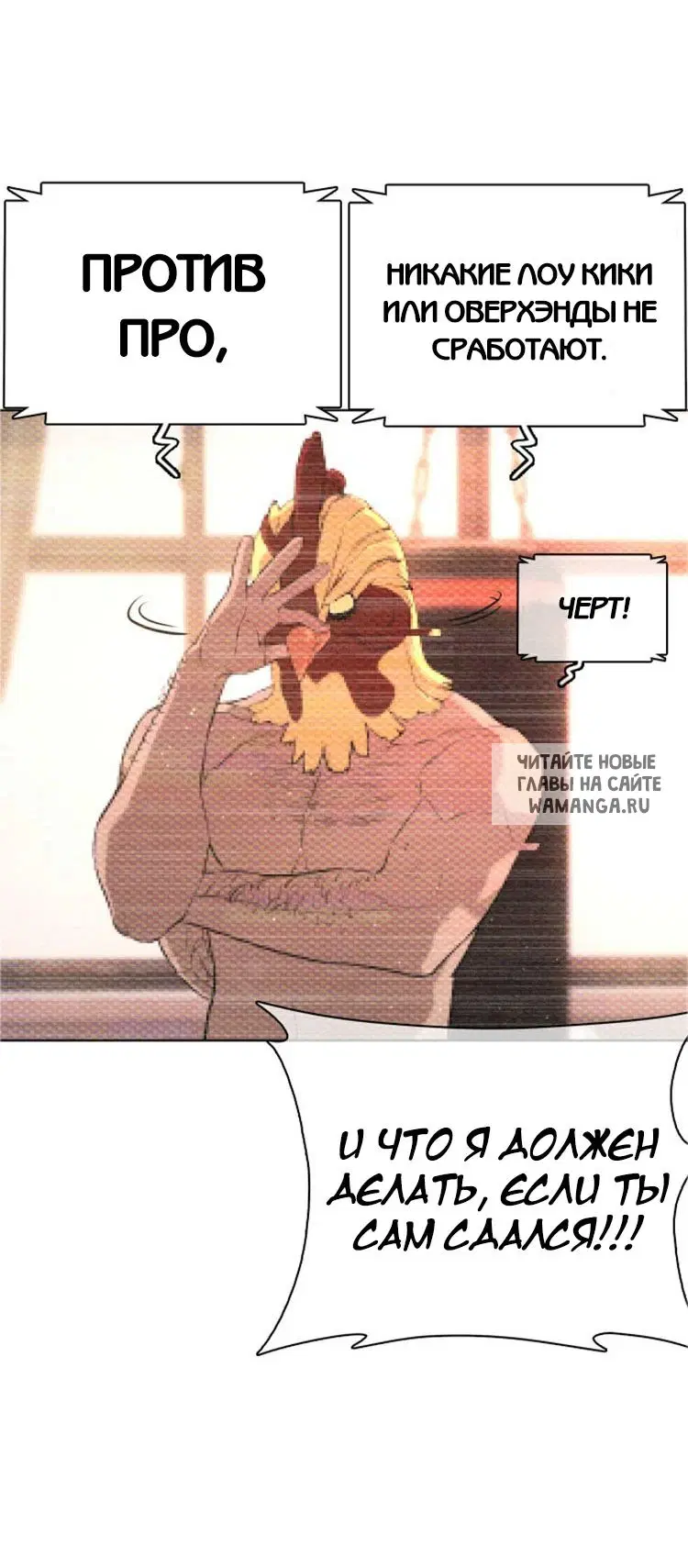 Page 7.000
