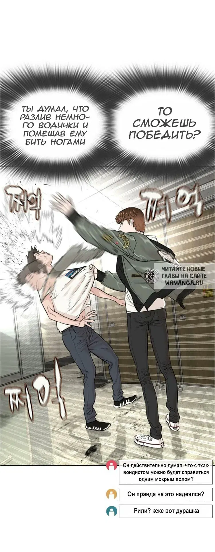 Page 7.000