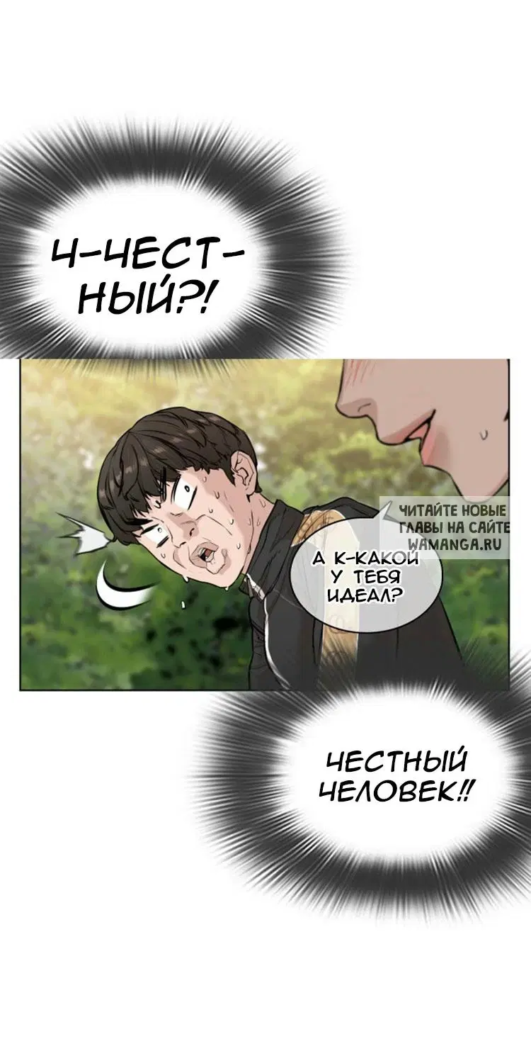 Page 73.000