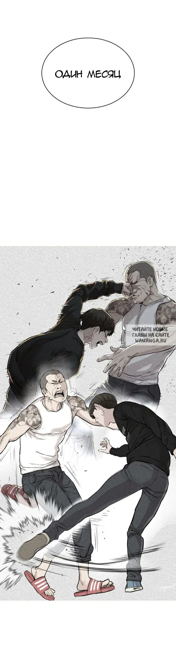 Page 85.000