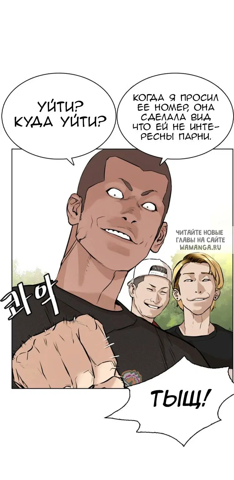 Page 85.000
