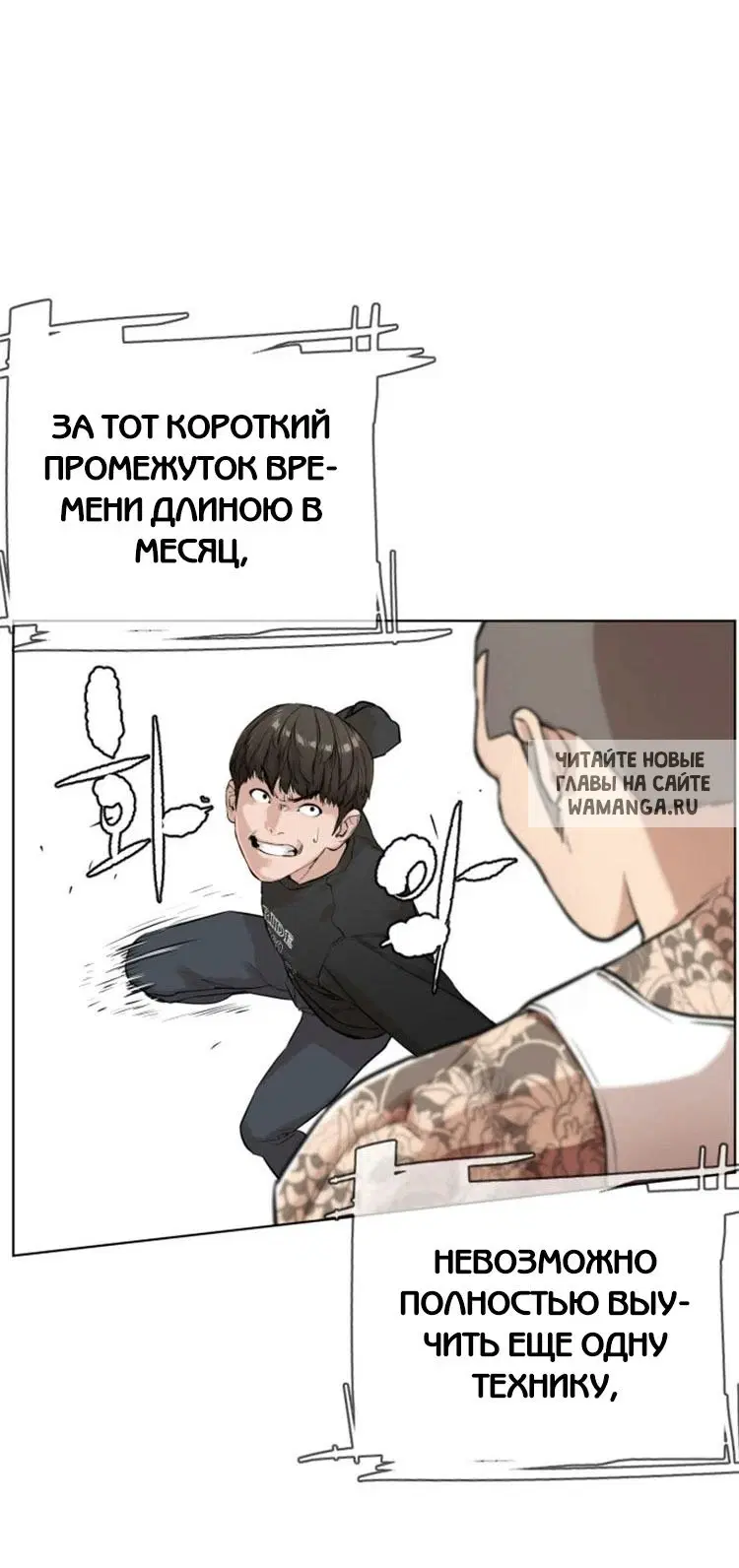 Page 86.000