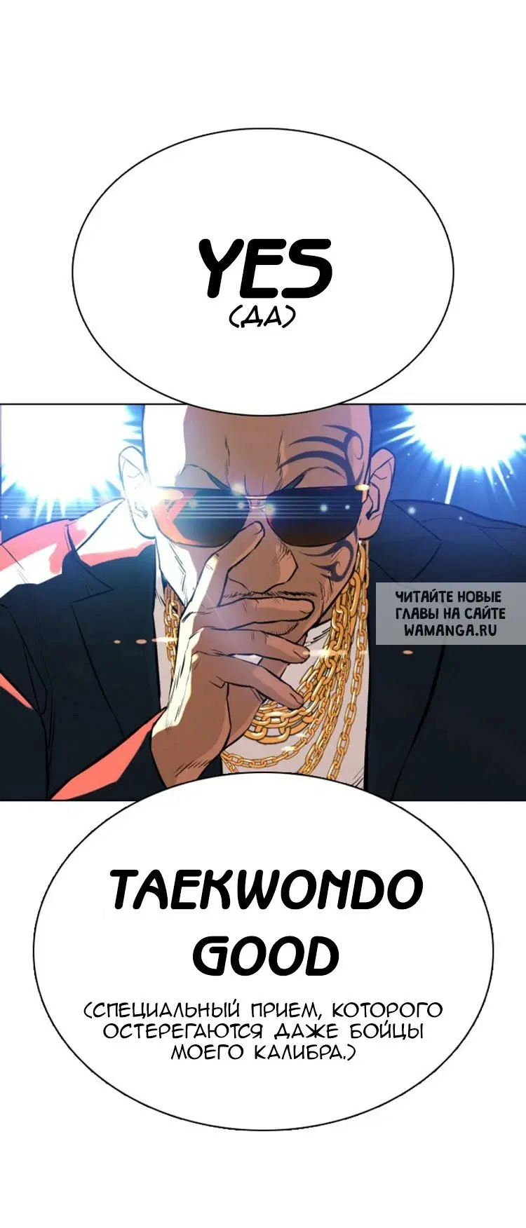 Page 87.000