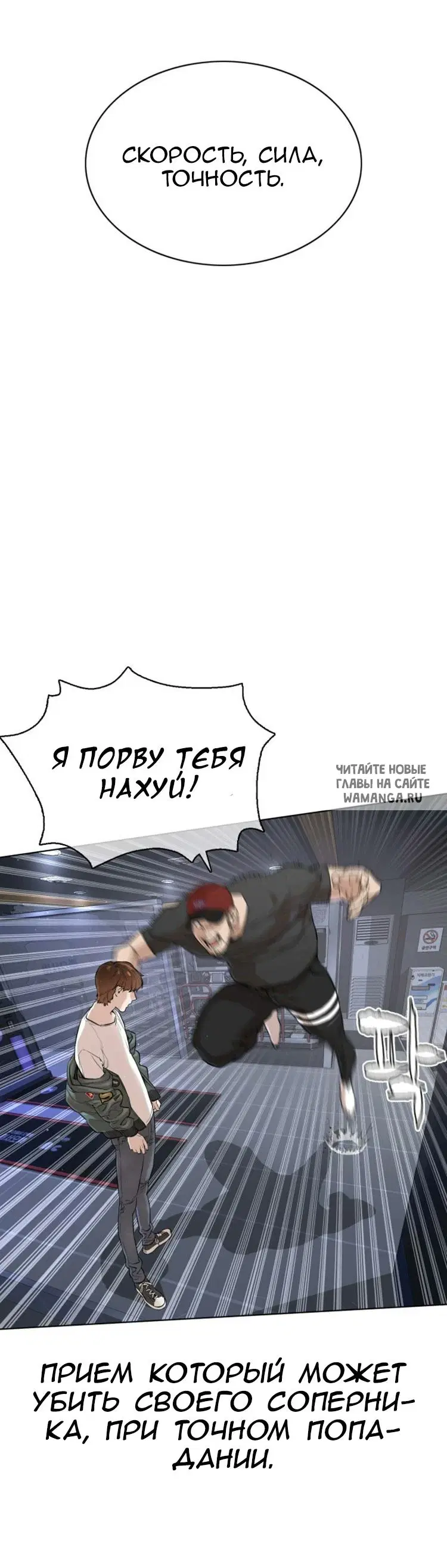 Page 88.000