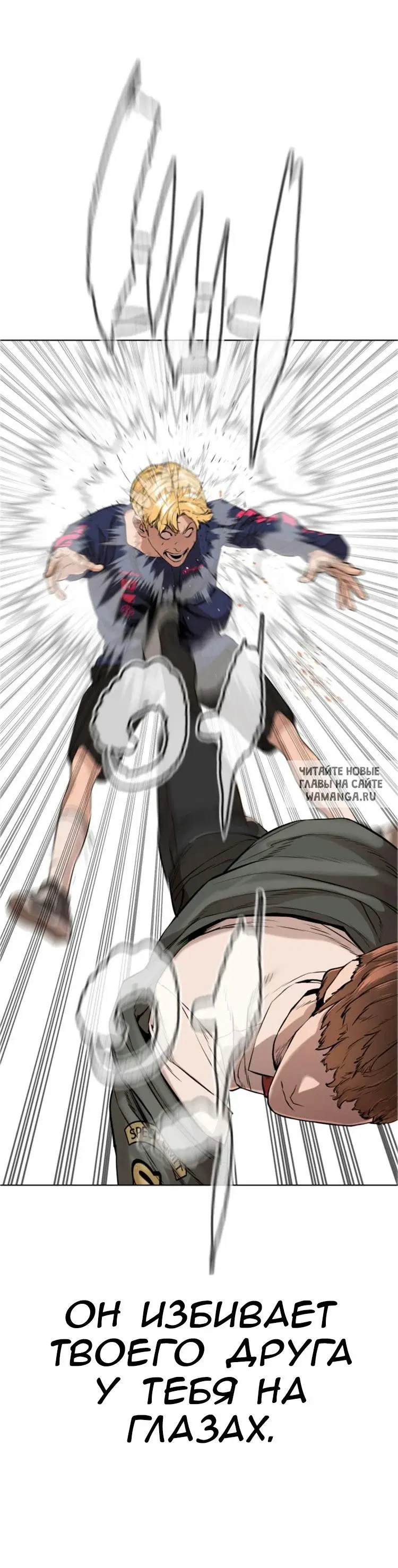 Page 80.000