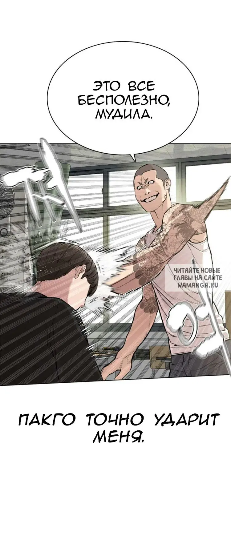 Page 8.000