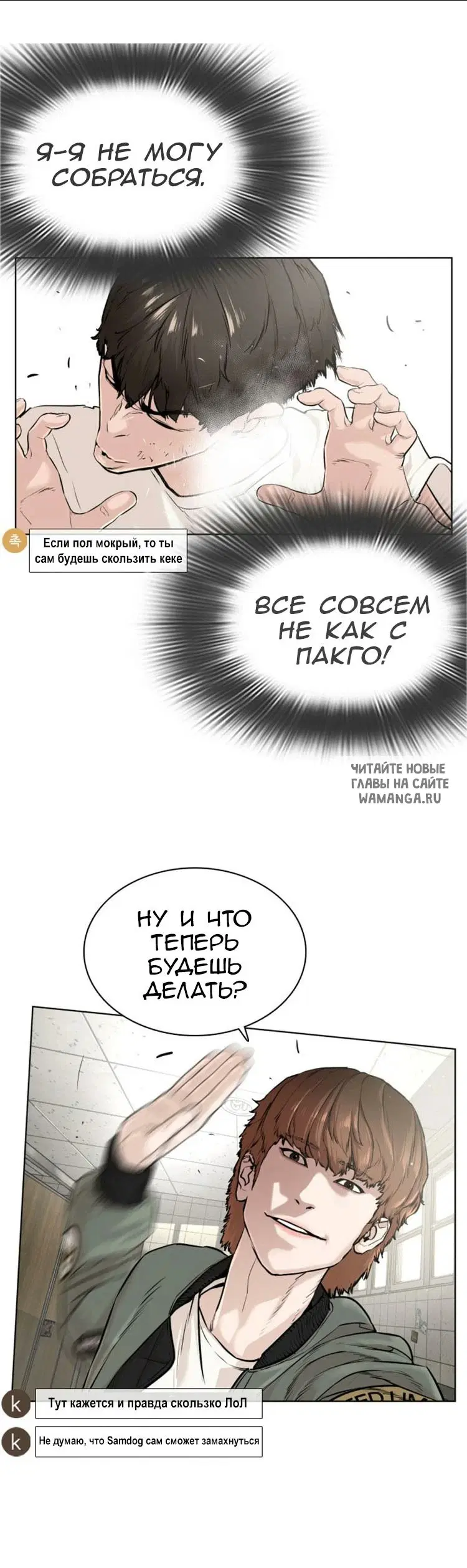 Page 8.000