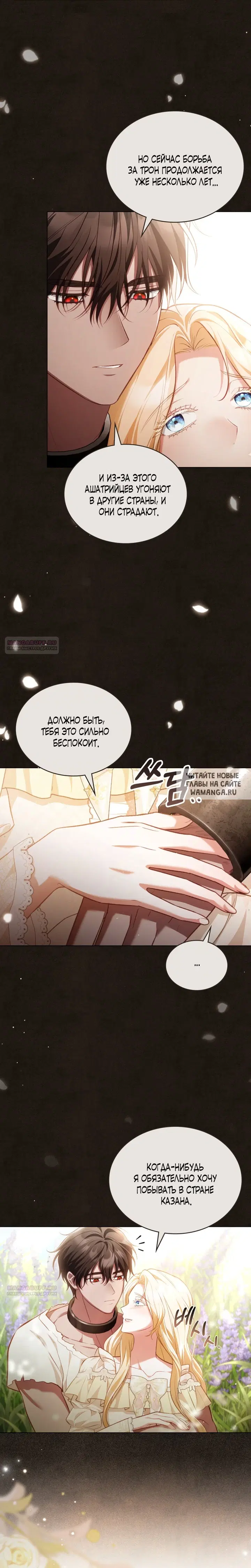 Page 14.000