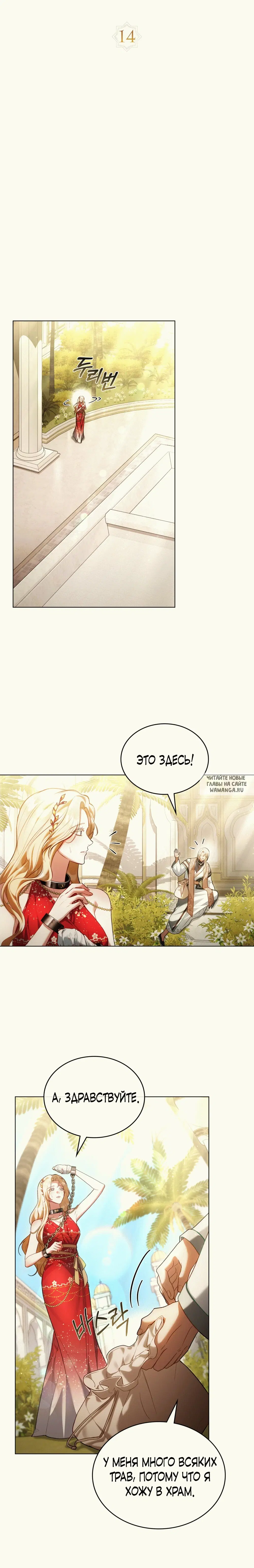 Page 15.000
