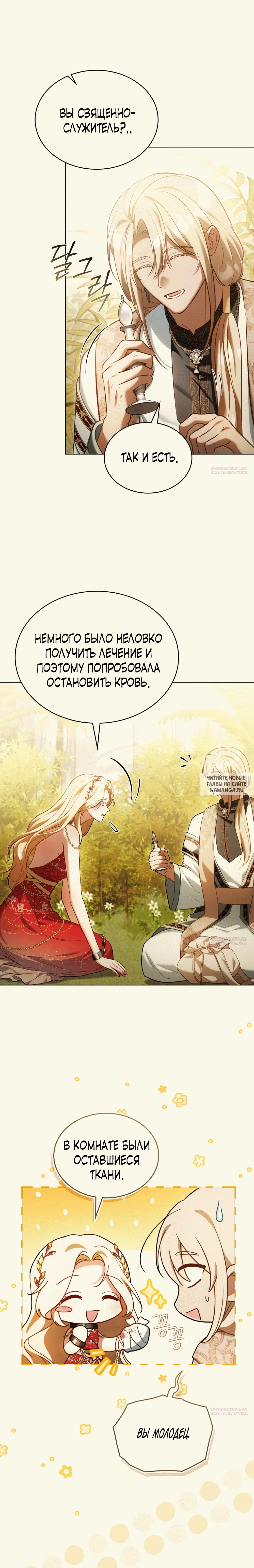 Page 16.000