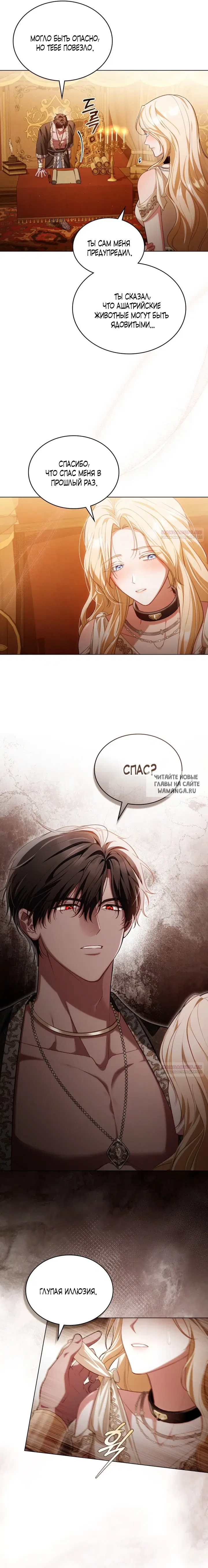 Page 18.000
