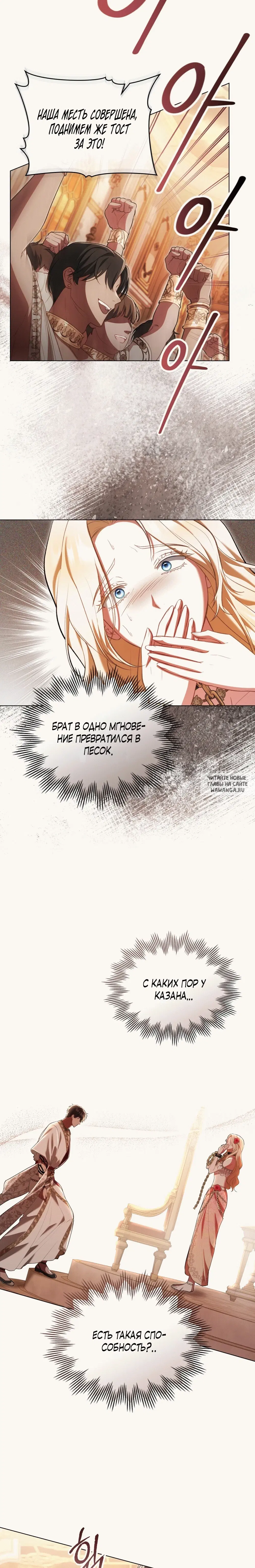 Page 18.000