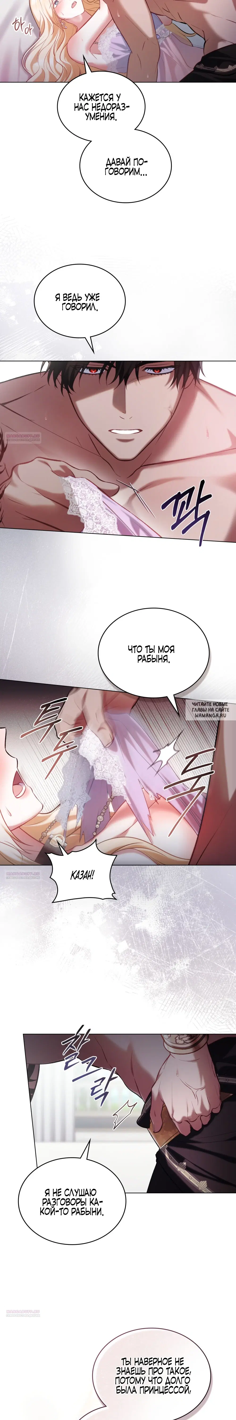 Page 19.000