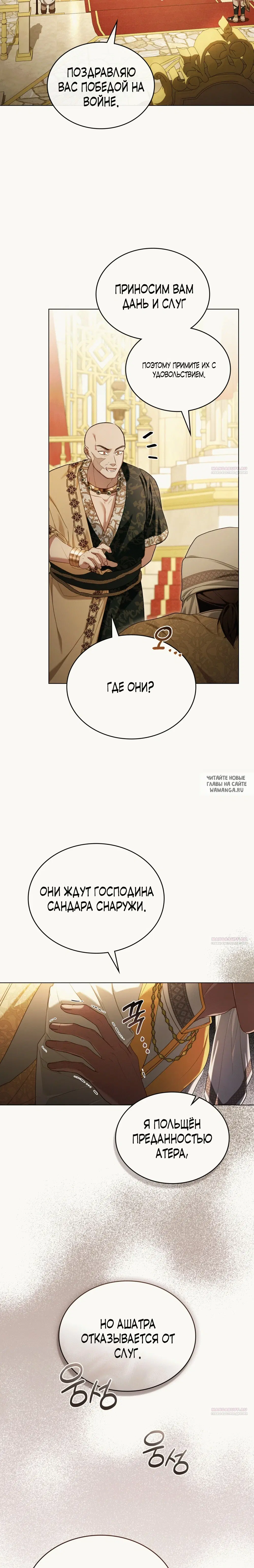 Page 19.000