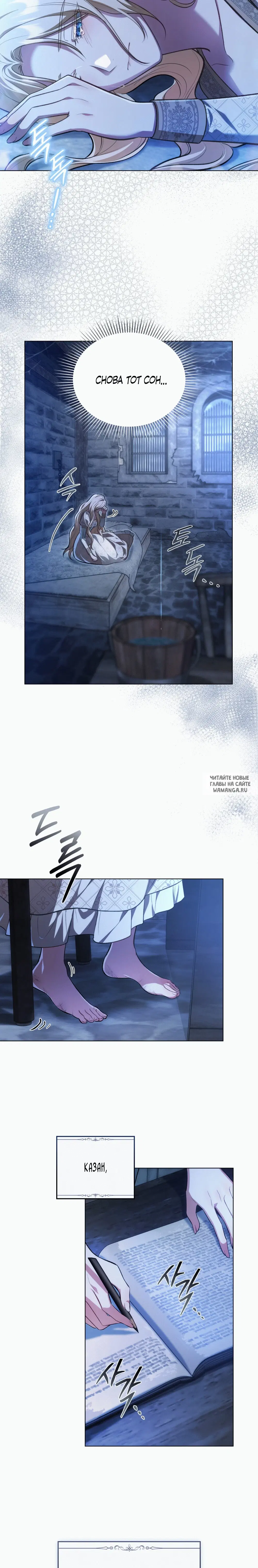 Page 11.000