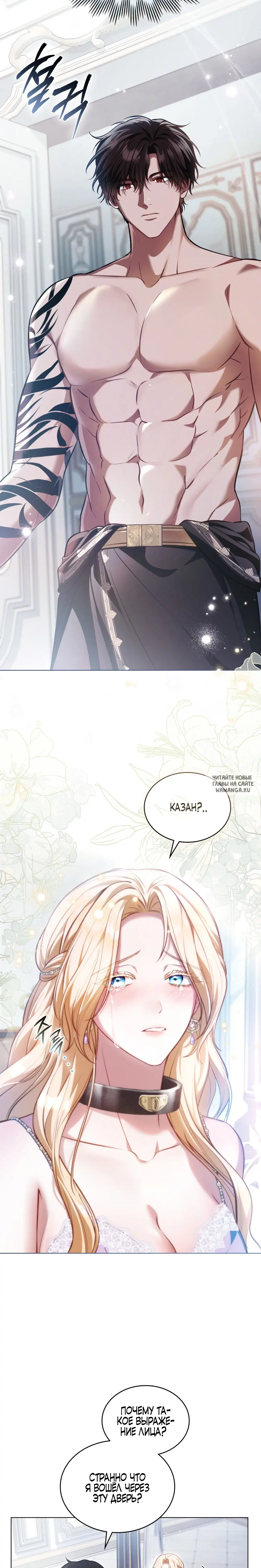 Page 11.000