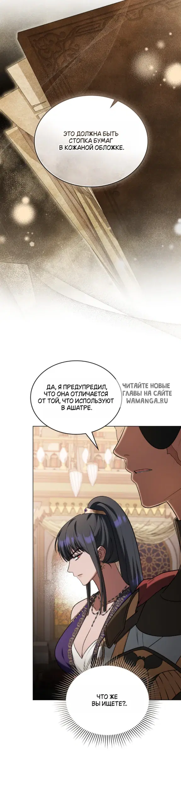 Page 28.000
