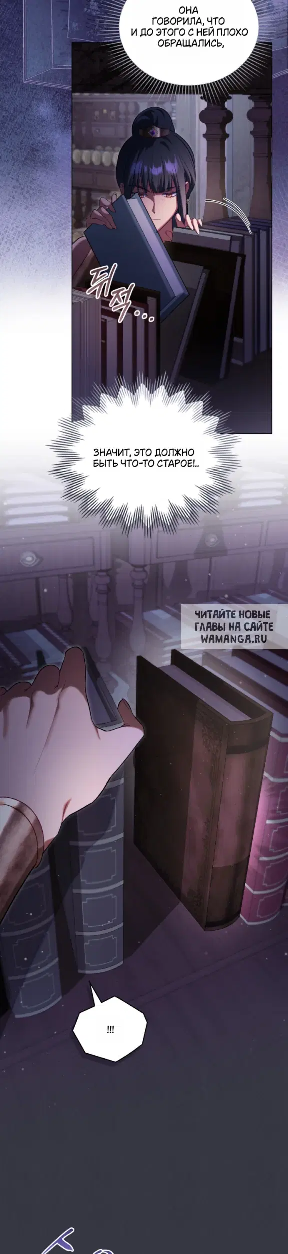 Page 23.000